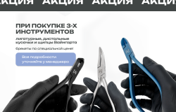 Брекеты по специальной цене!